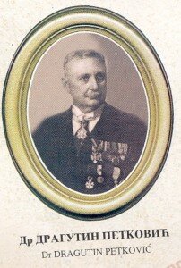 Dr Dragutin Petkovic